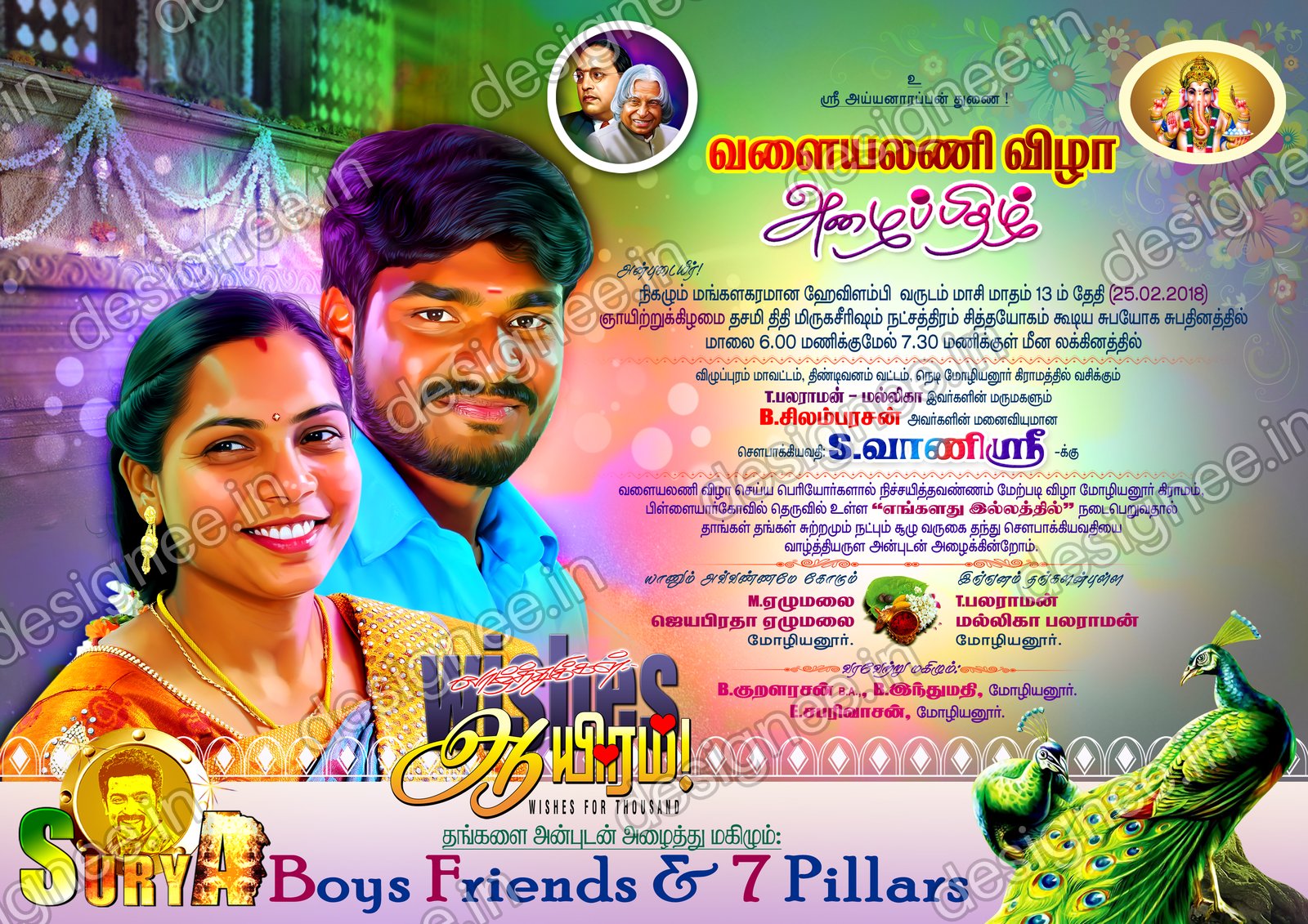 Preview of Wedding Invitation (29)