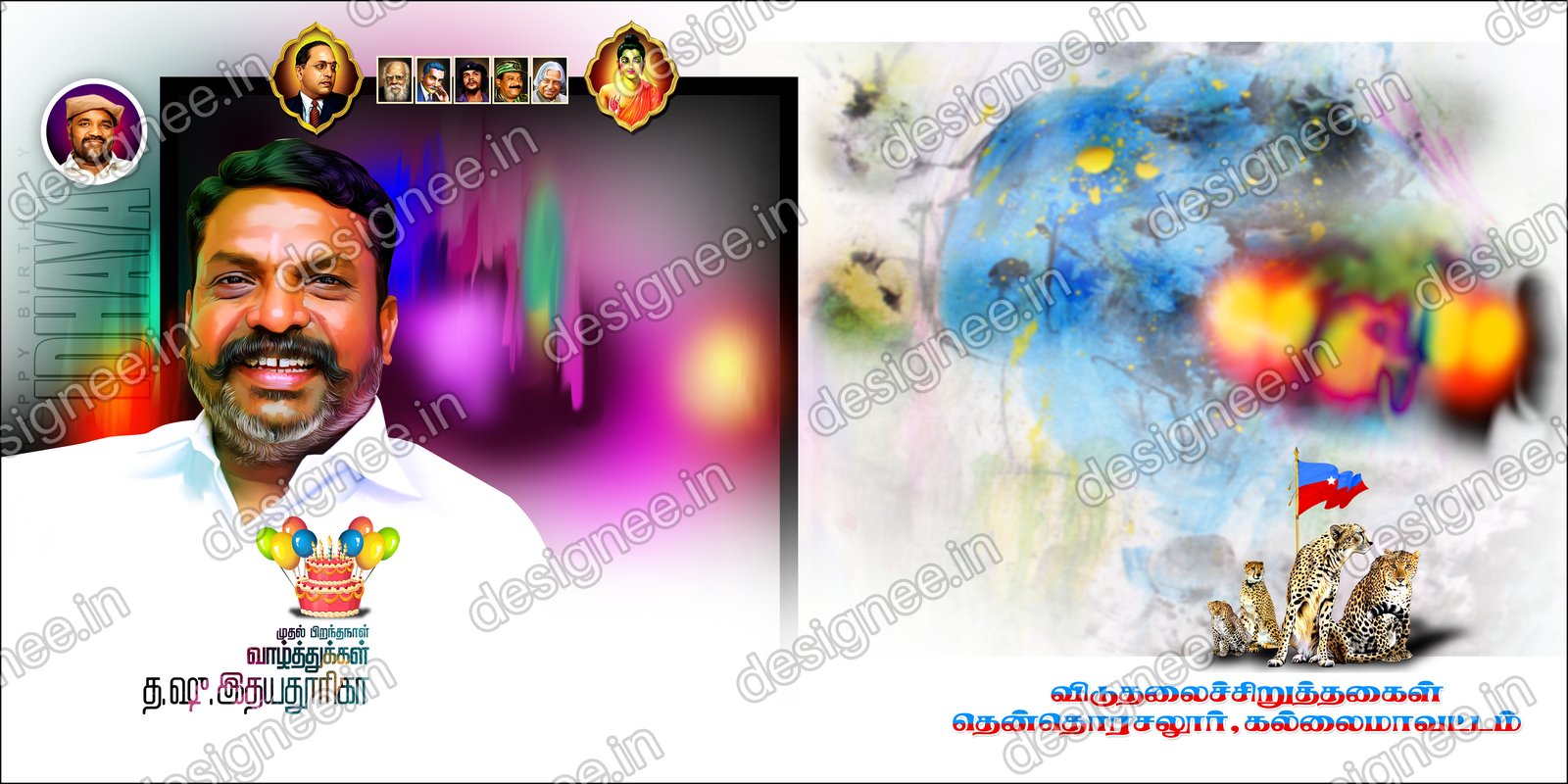Preview of 44 New Collection (10)