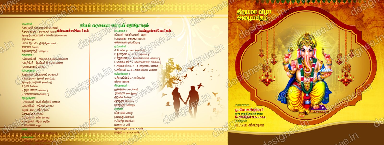 Preview of Wedding Invitation (440)