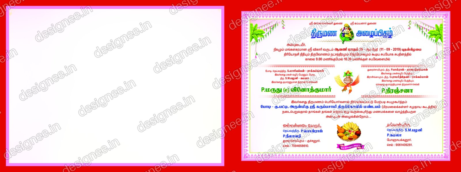Preview of Wedding Invitation (396)