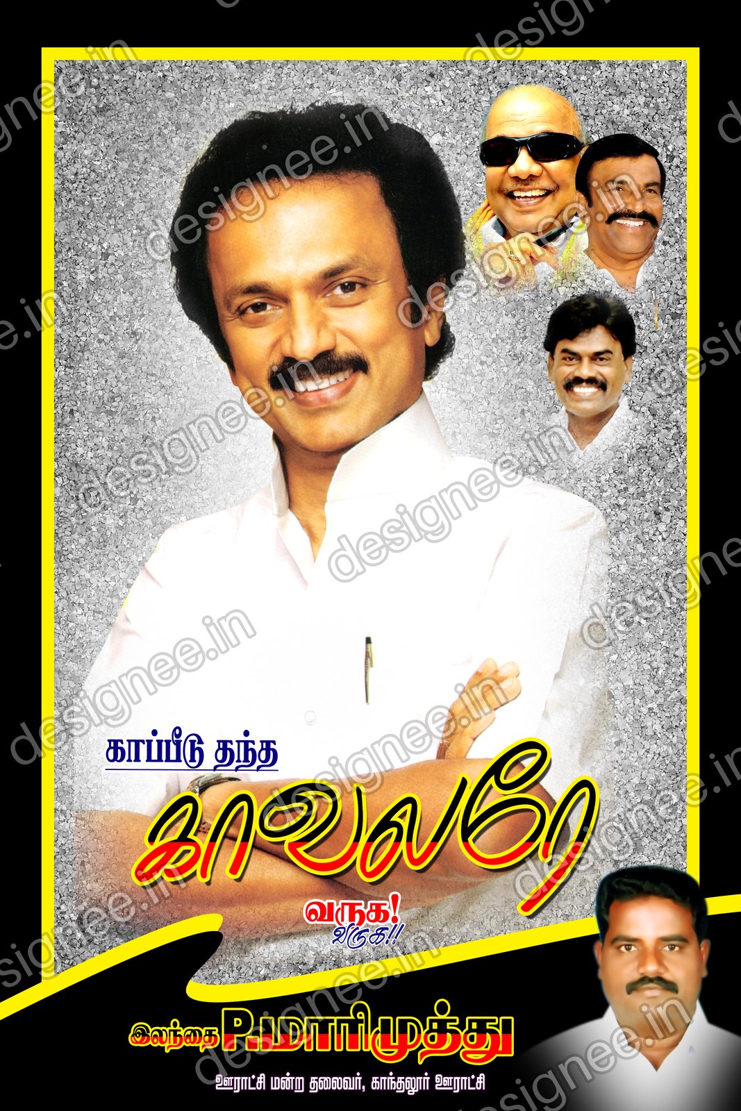 Preview of 112 DMK (37)