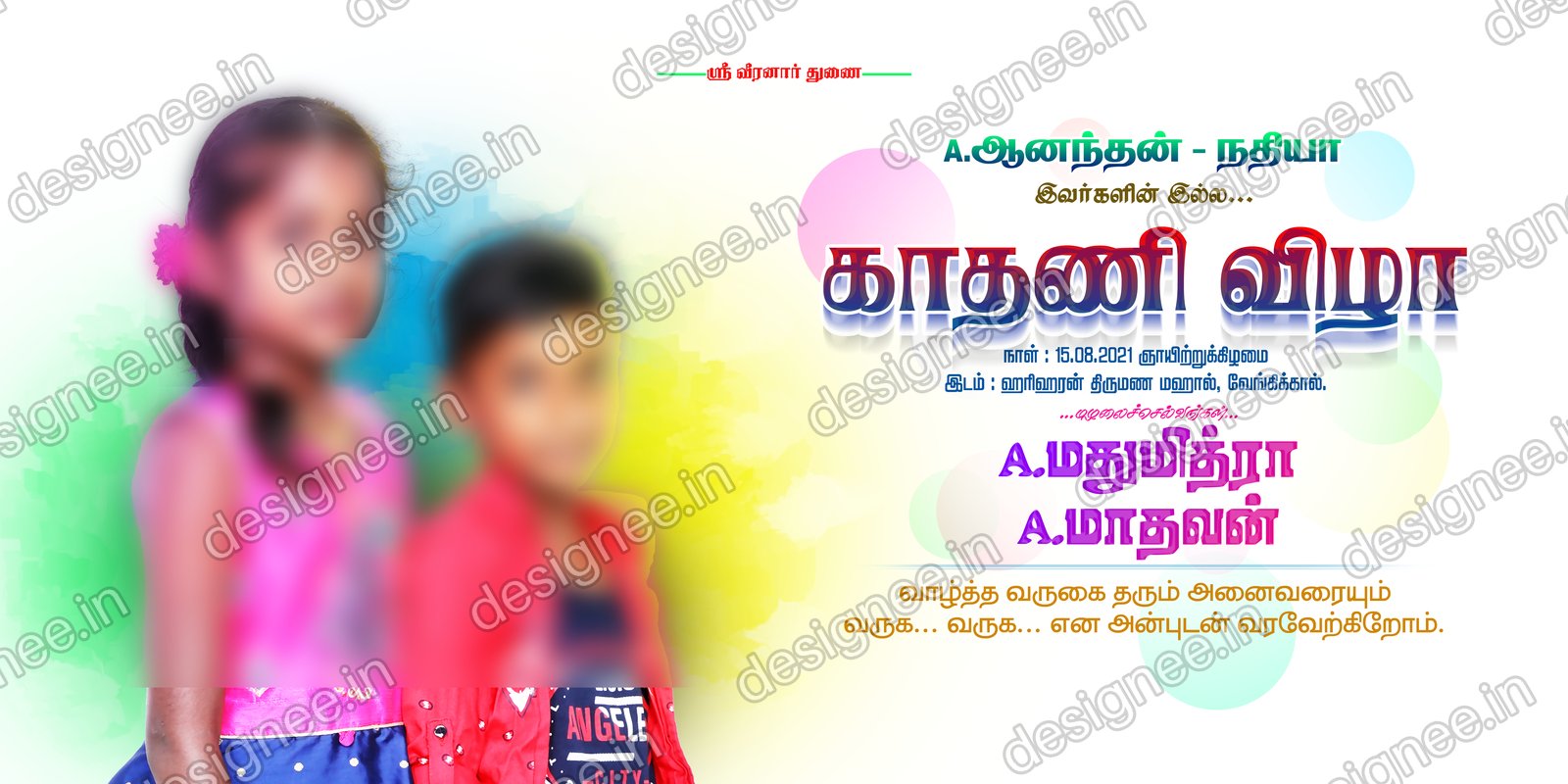 Preview of 23 Flex Design Collection (19)