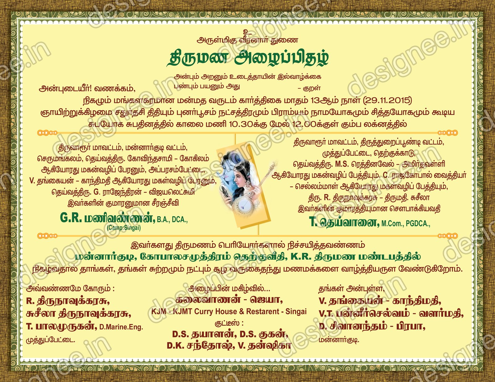 Preview of Wedding Invitation (174)
