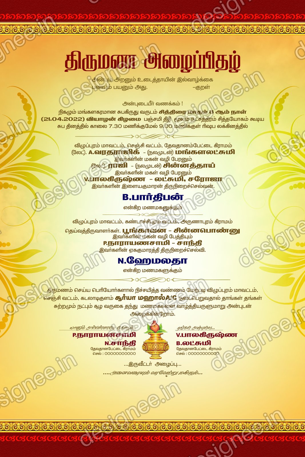 Preview of Wedding Invitation (47)
