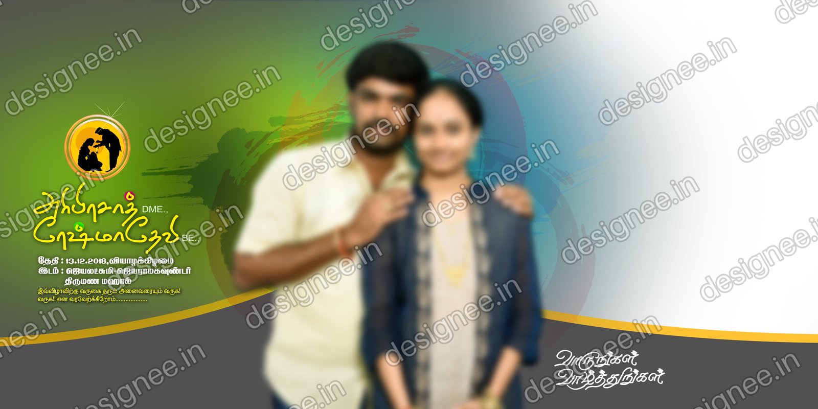 Preview of 74 PSD Collection (3)