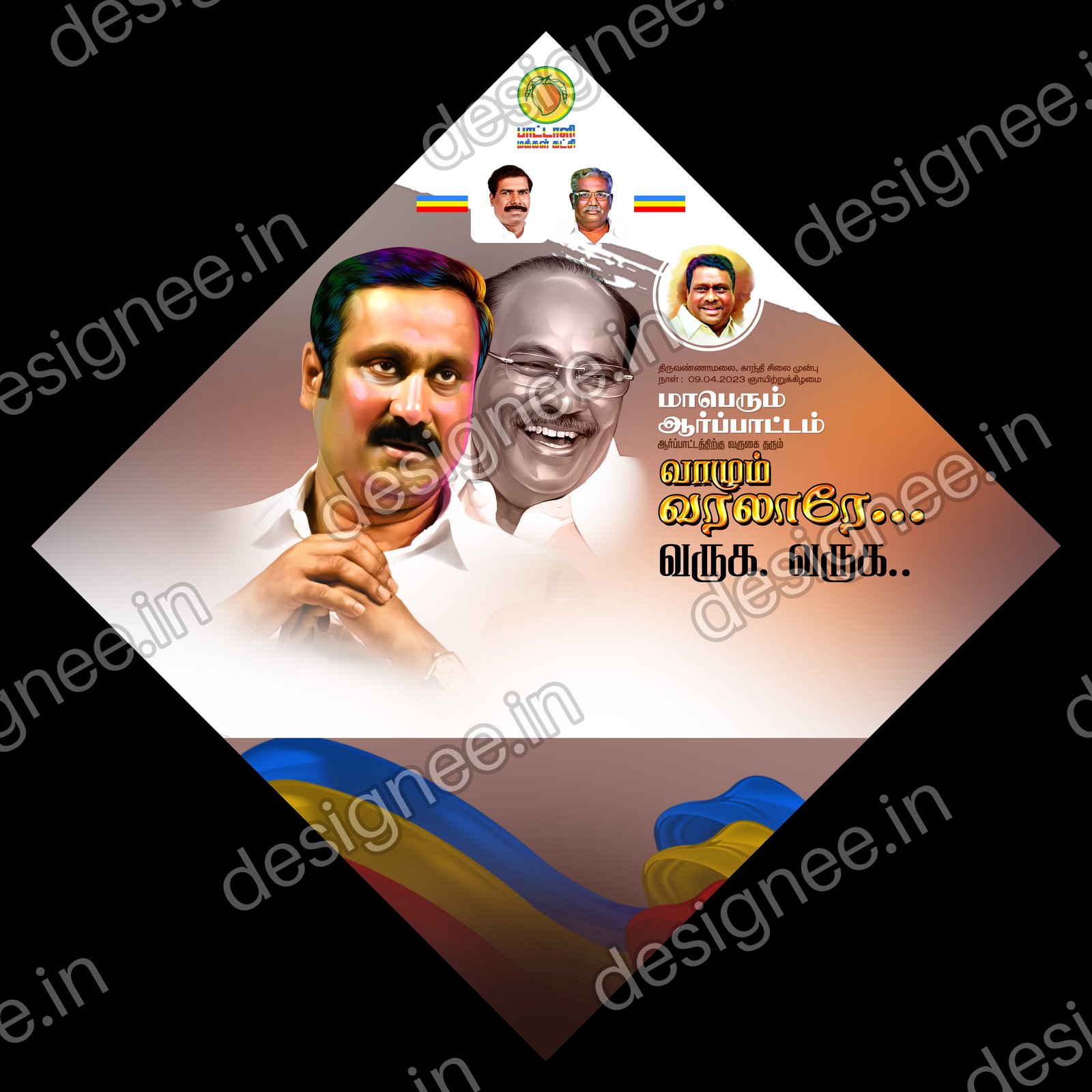 Preview of 126 New Political Collection 2023 (64)