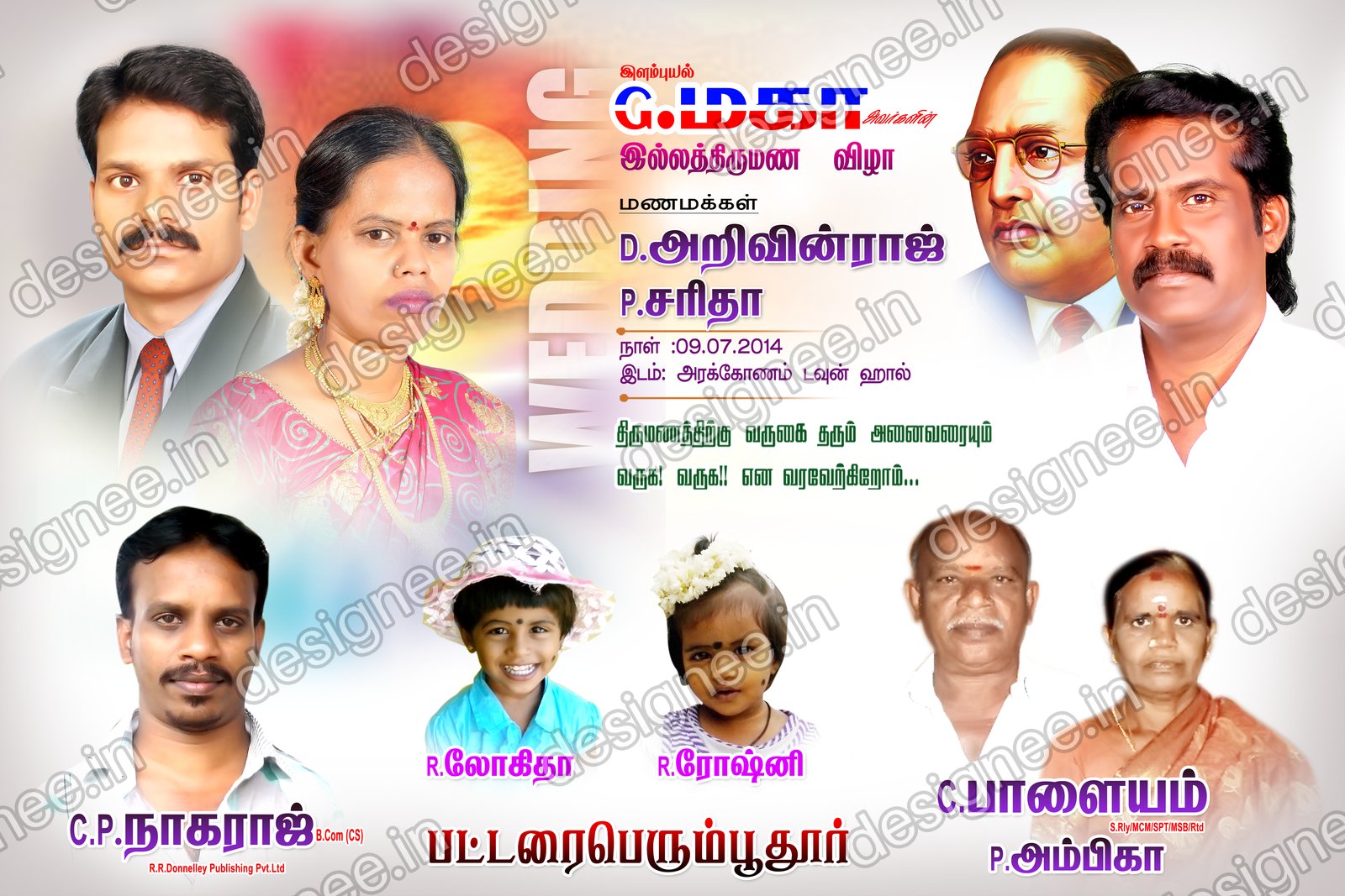 Preview of 98 Wedding Banner Collection (77)