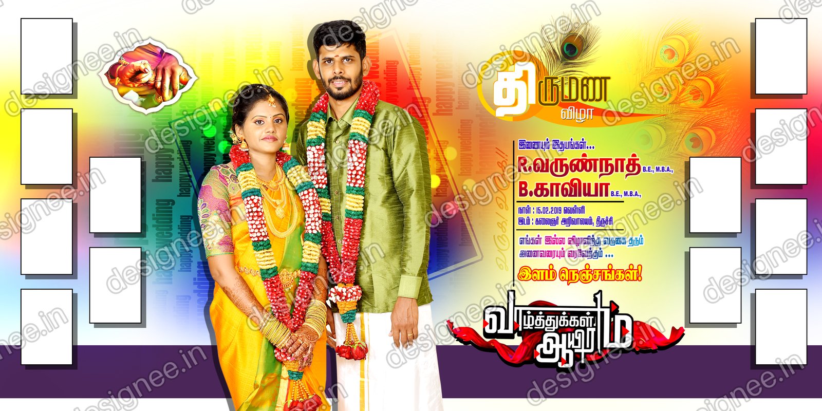Preview of 101 Wedding Banner Collection (54)