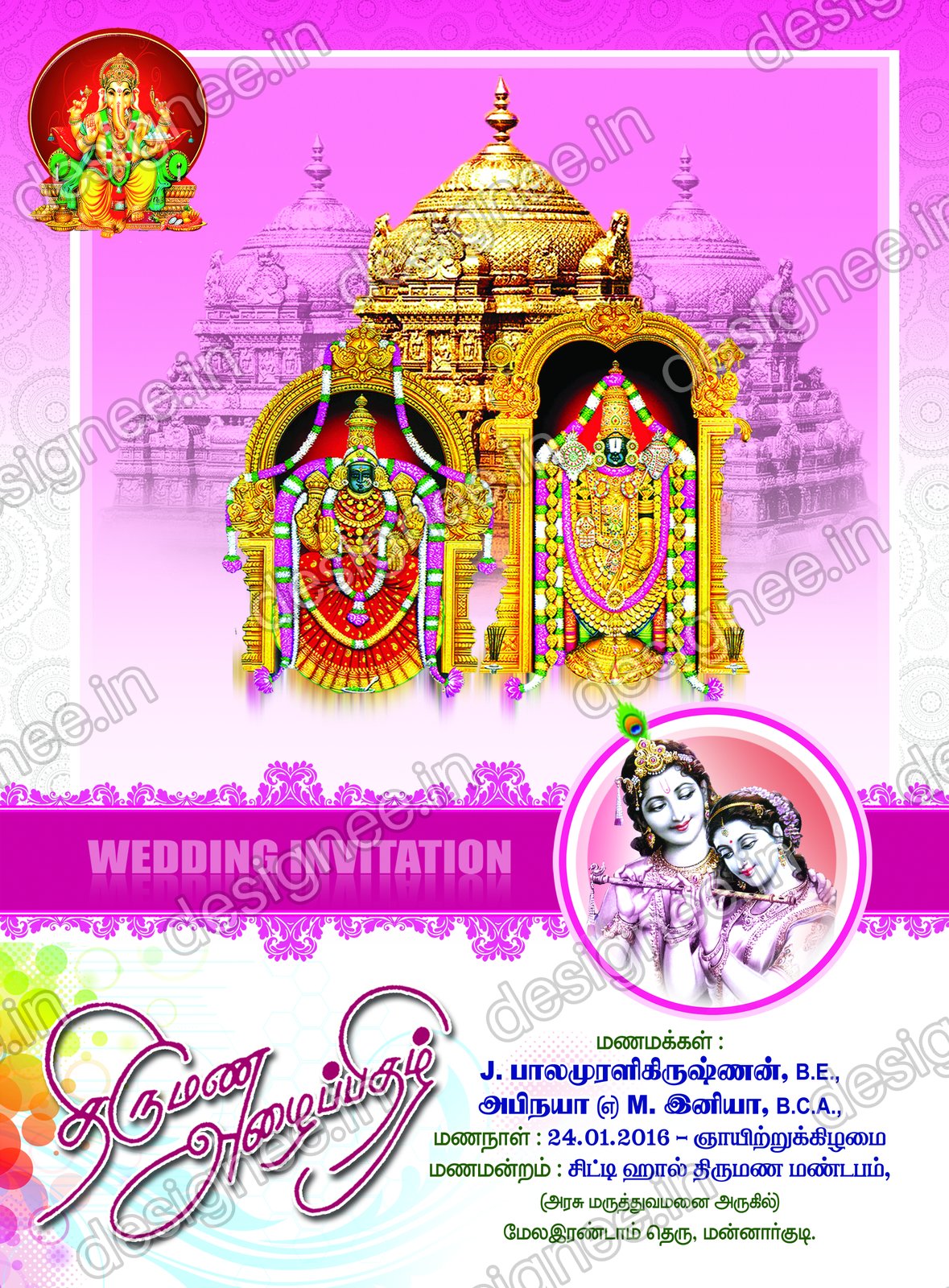 Preview of Wedding Invitation (221)