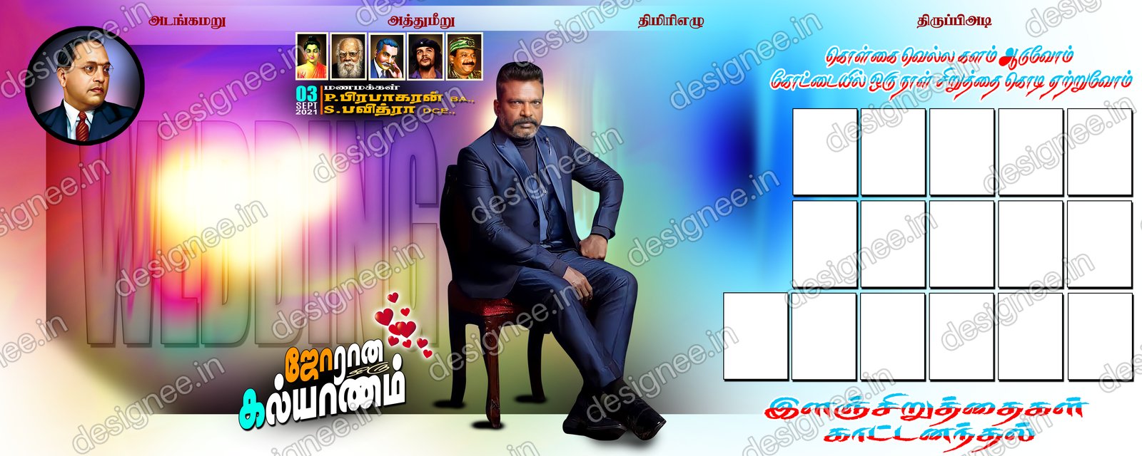 Preview of 44 New Collection (2)