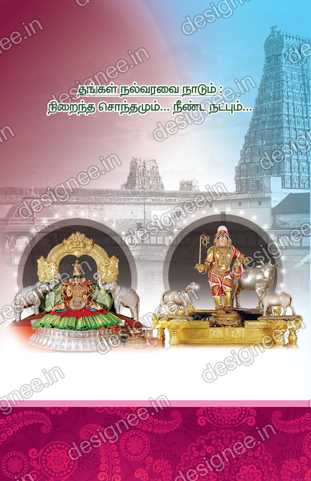 Preview of Wedding Invitation (193)