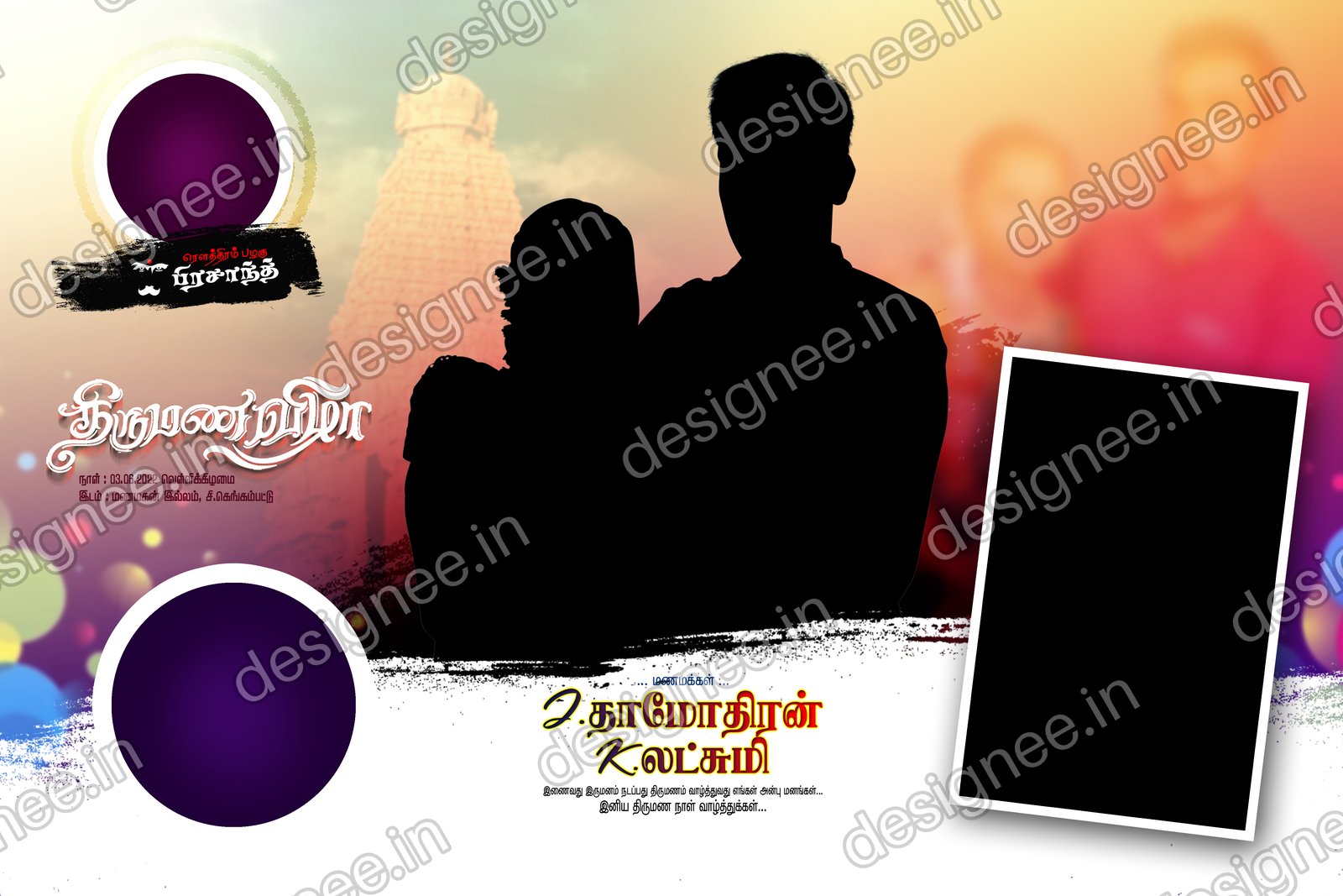 Preview of 24 Flex Design Collection (95)