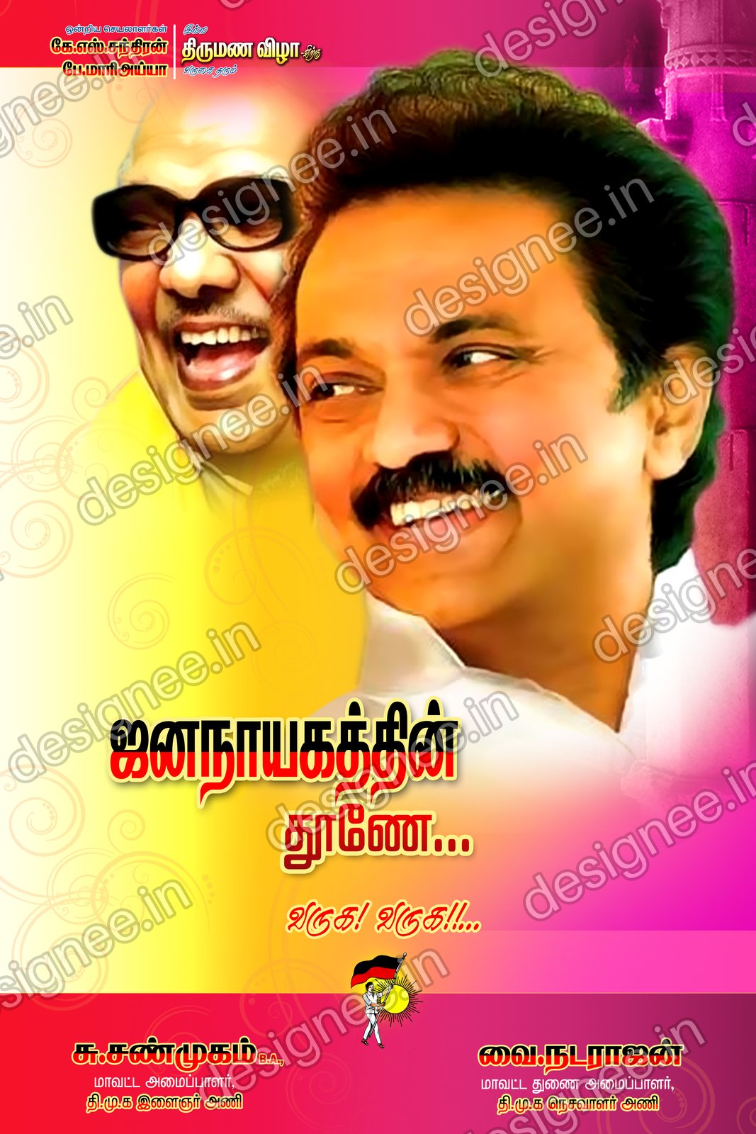 Preview of 111 DMK (38)