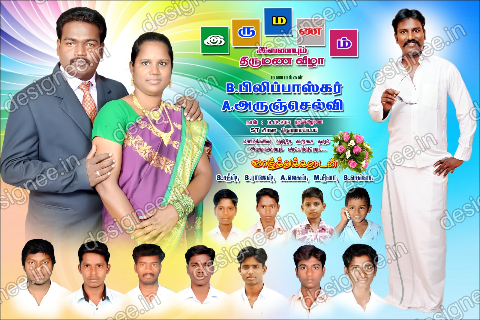 Preview of 98 Wedding Banner Collection (99)