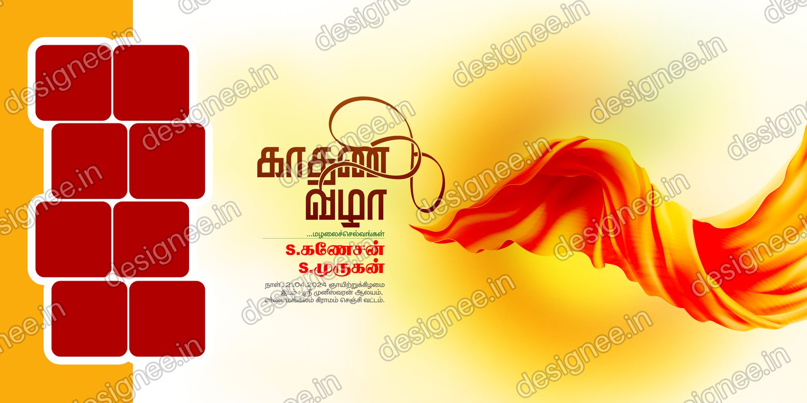 Preview of Kathani Vizha (4)