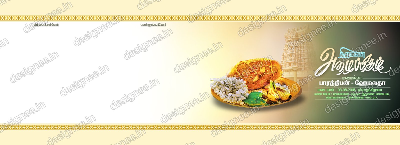 Preview of 22x8 12
