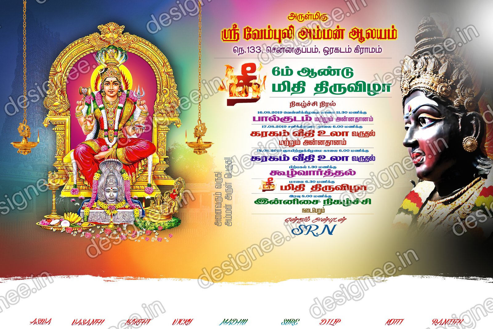Preview of 63 Poster Design (23)