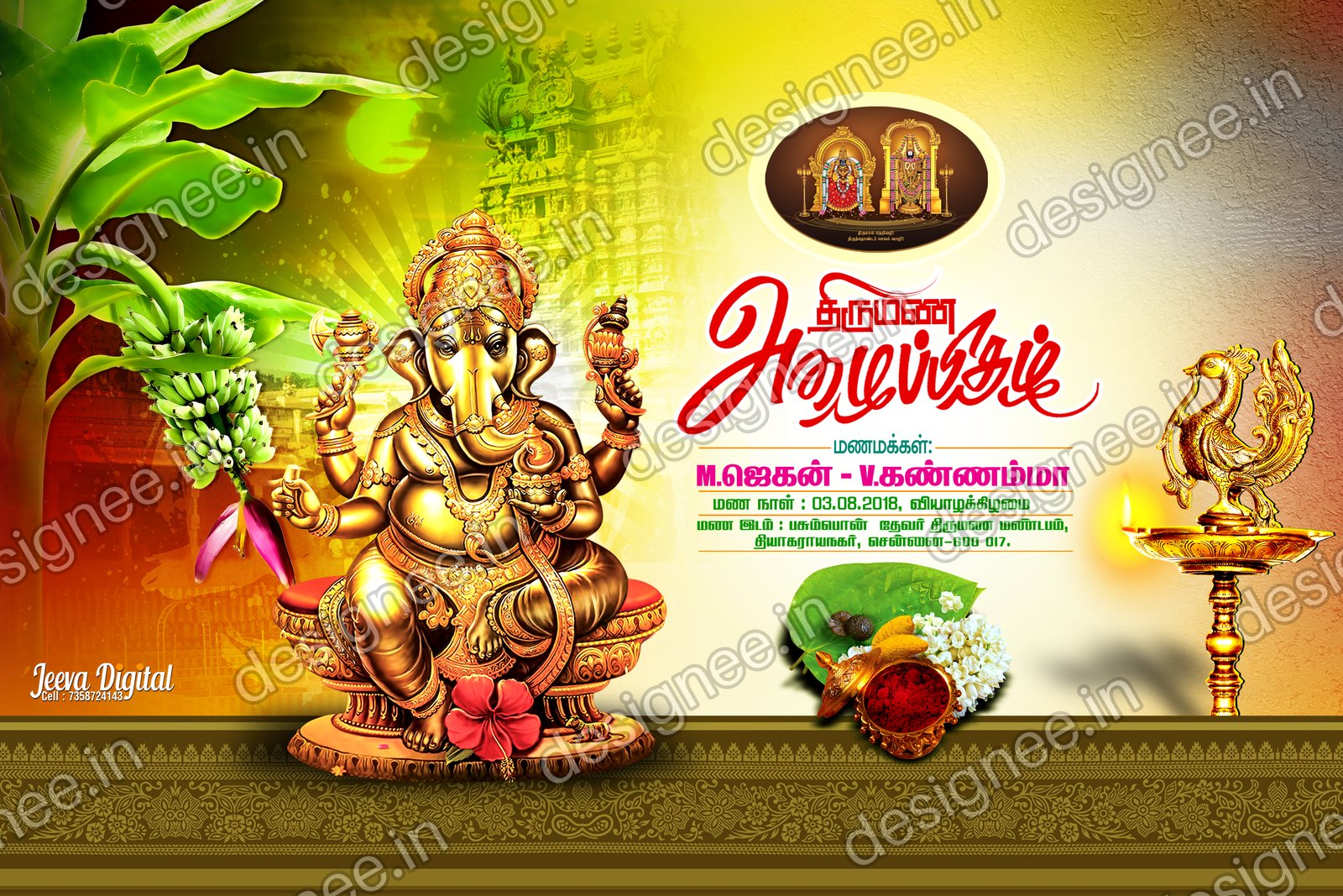 Preview of Wedding Invitation (25)