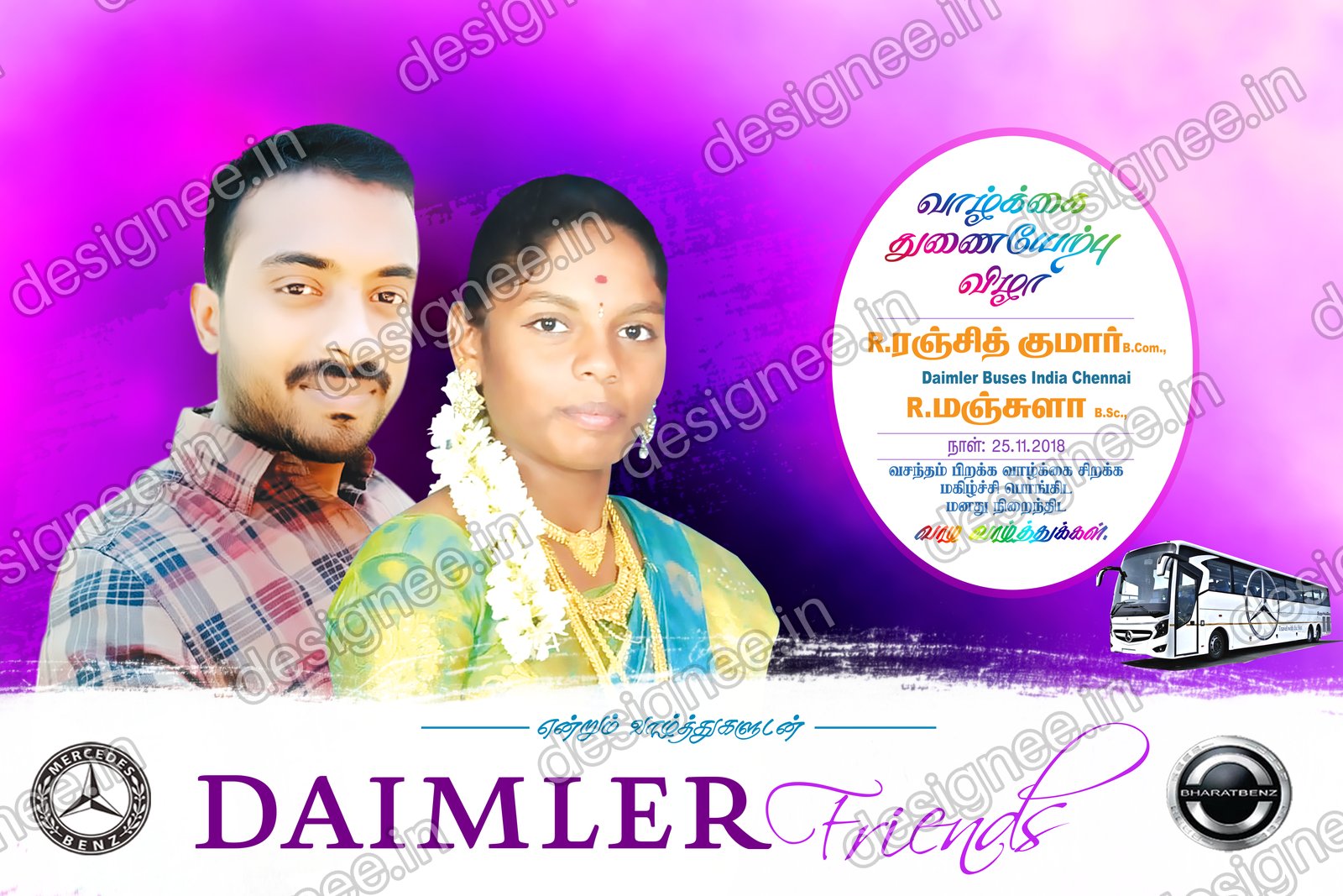Preview of Photo frames (16)