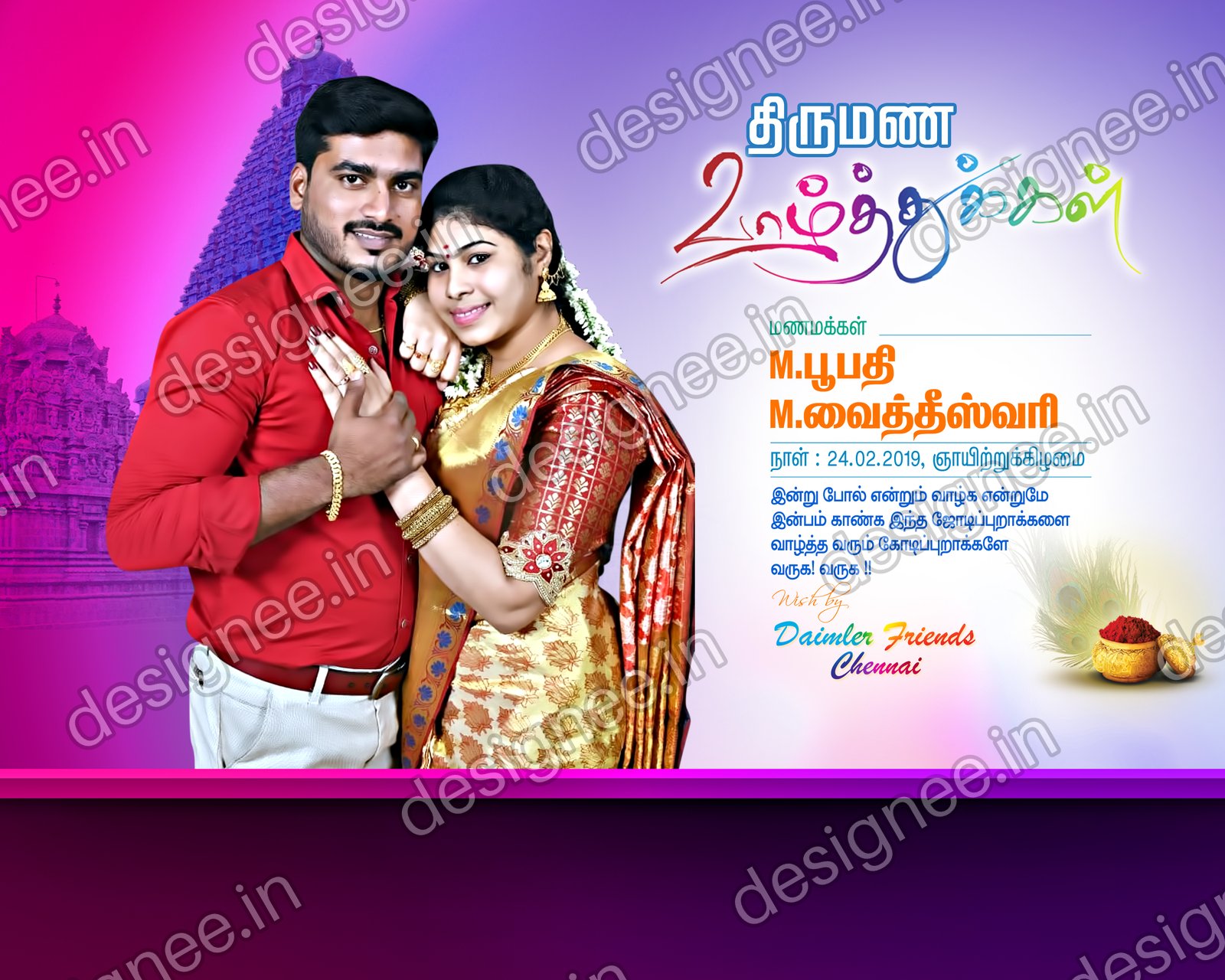 Preview of Photo frames (35)
