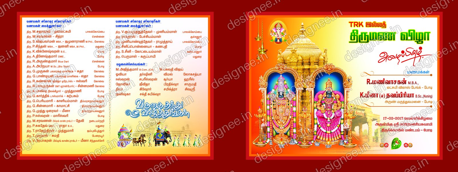 Preview of Wedding Invitation (412)