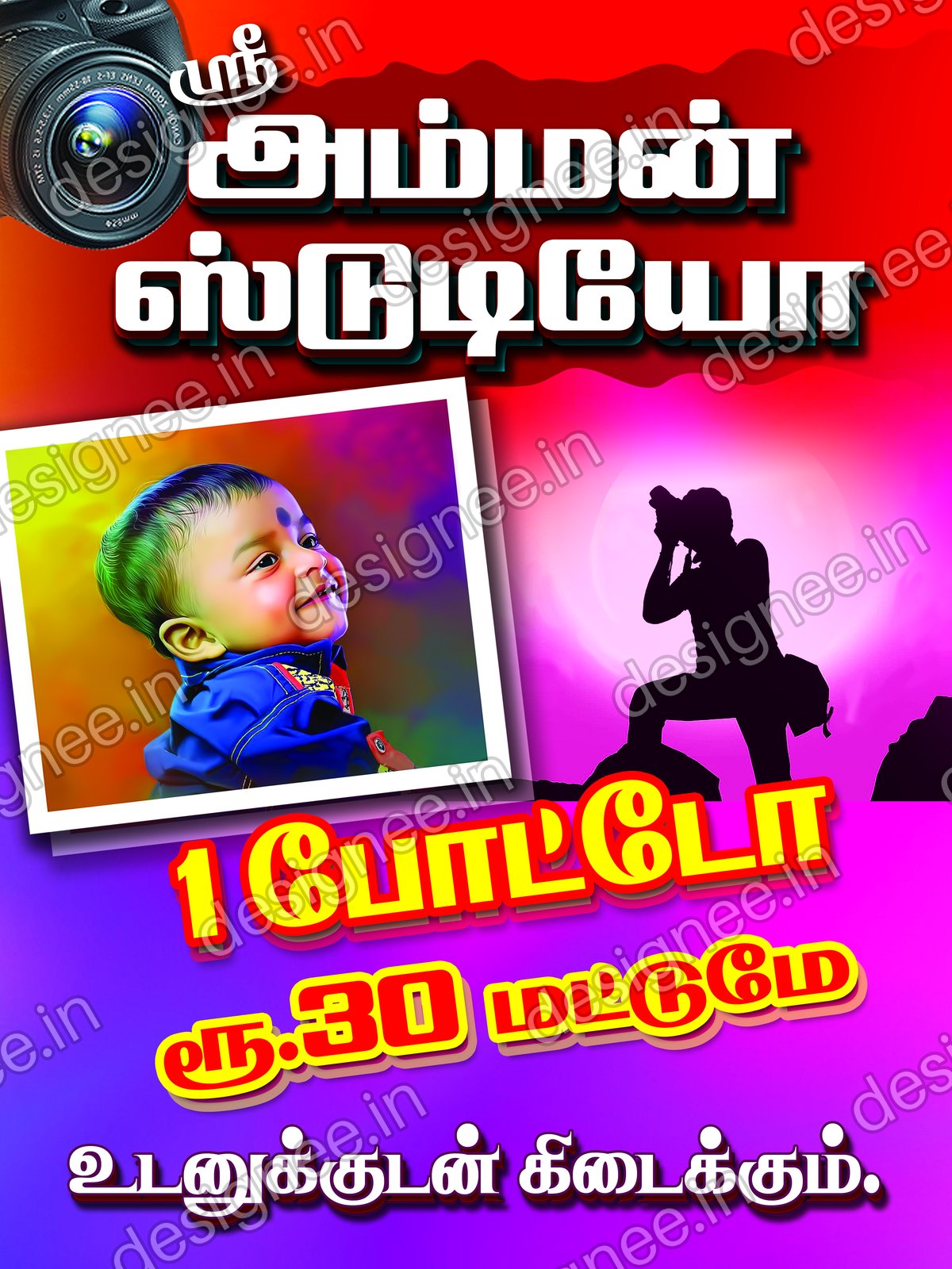 Preview of 91 Shop Banner (50)
