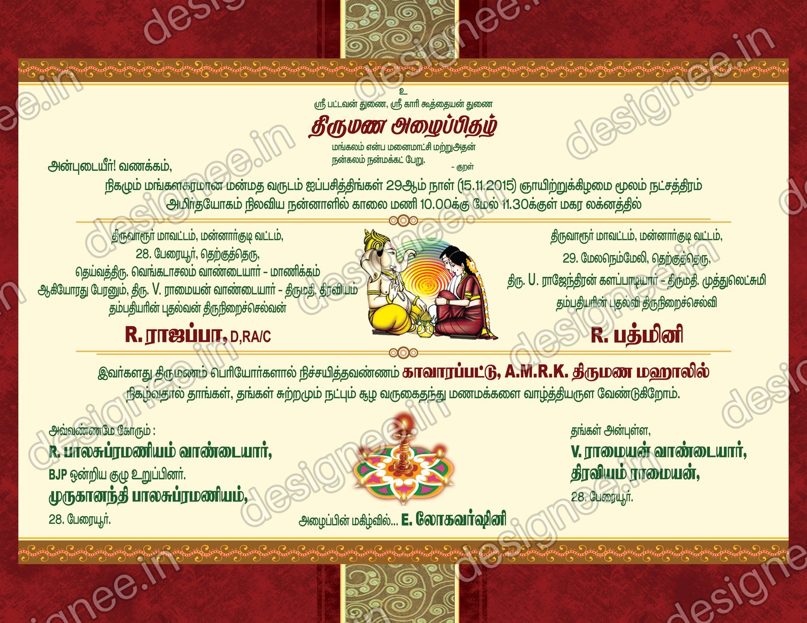 Preview of Wedding Invitation (148)