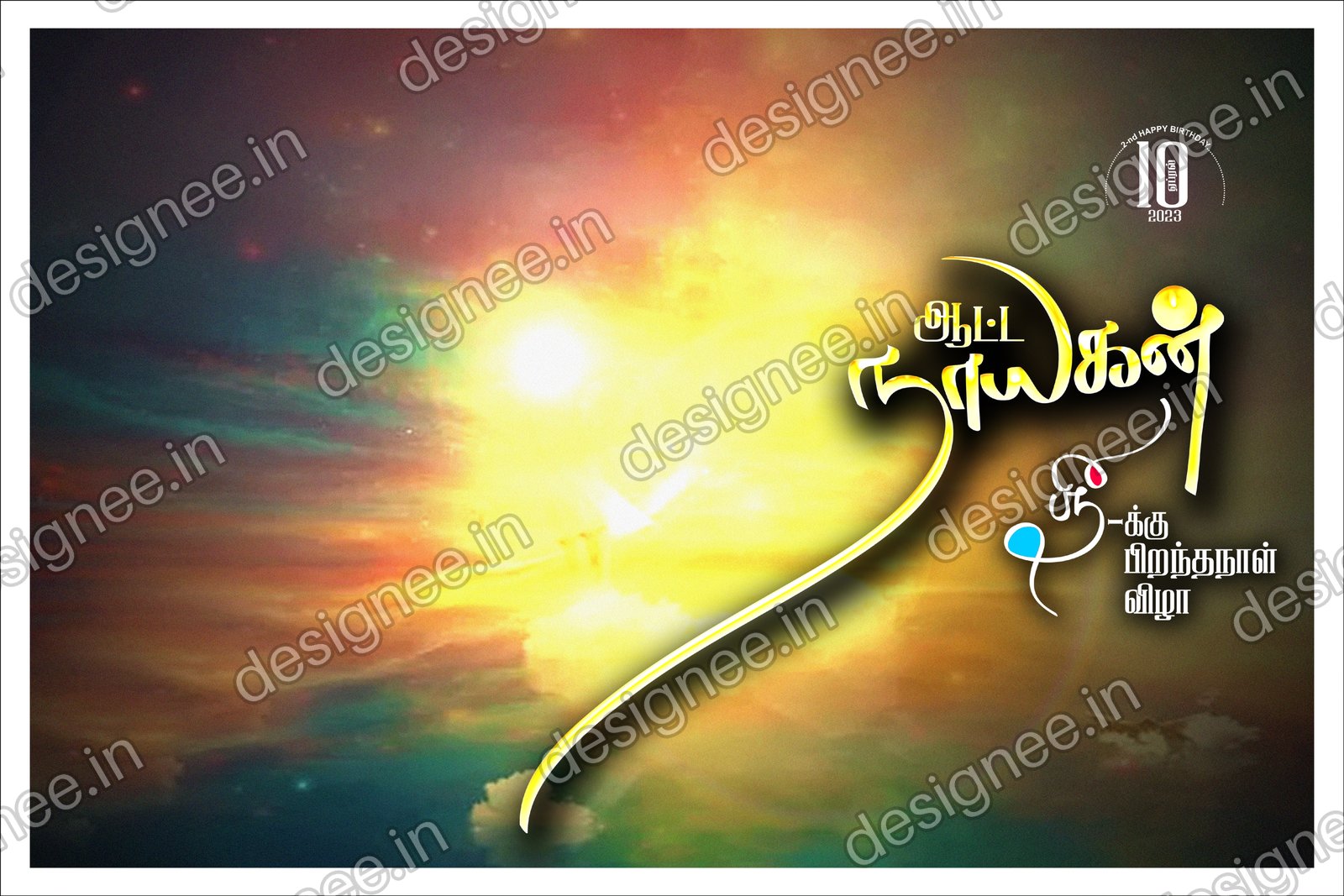 Preview of 43 New Collection (9)