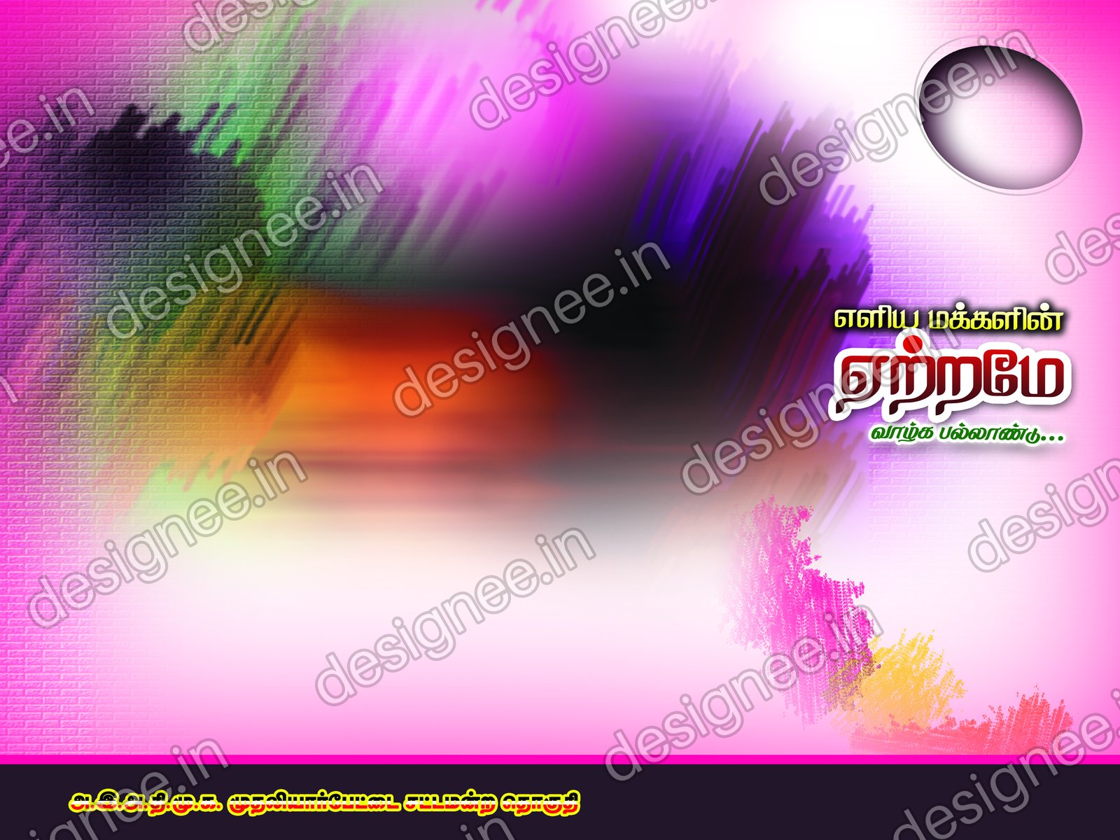 Preview of 86 PSD Collection (26)