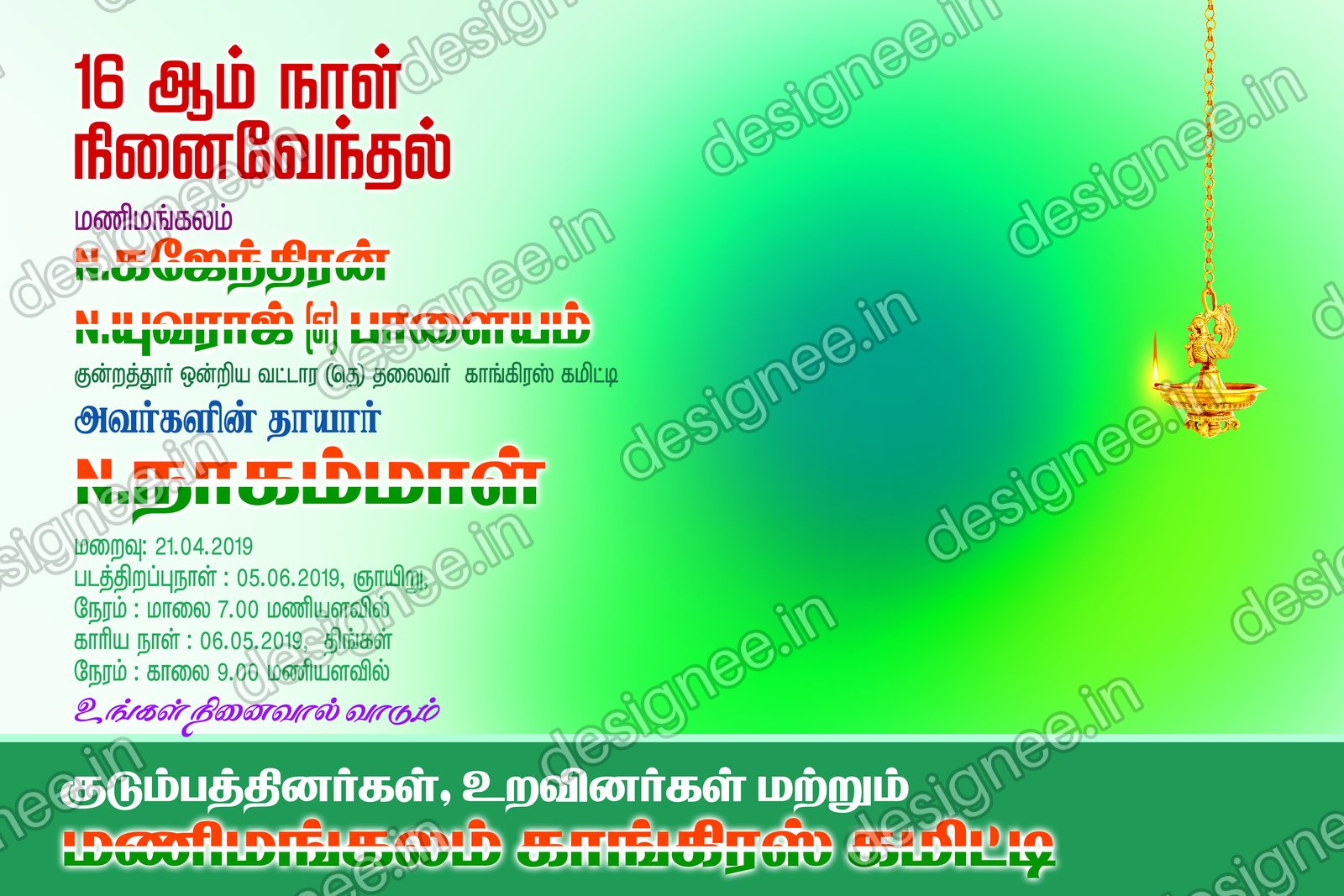 Preview of 63 Poster Design (12)