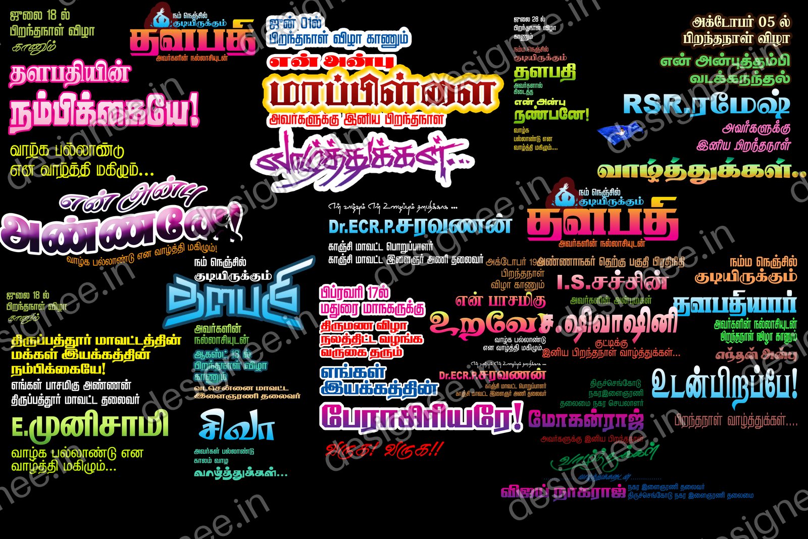 Preview of 86 PSD Collection (45)