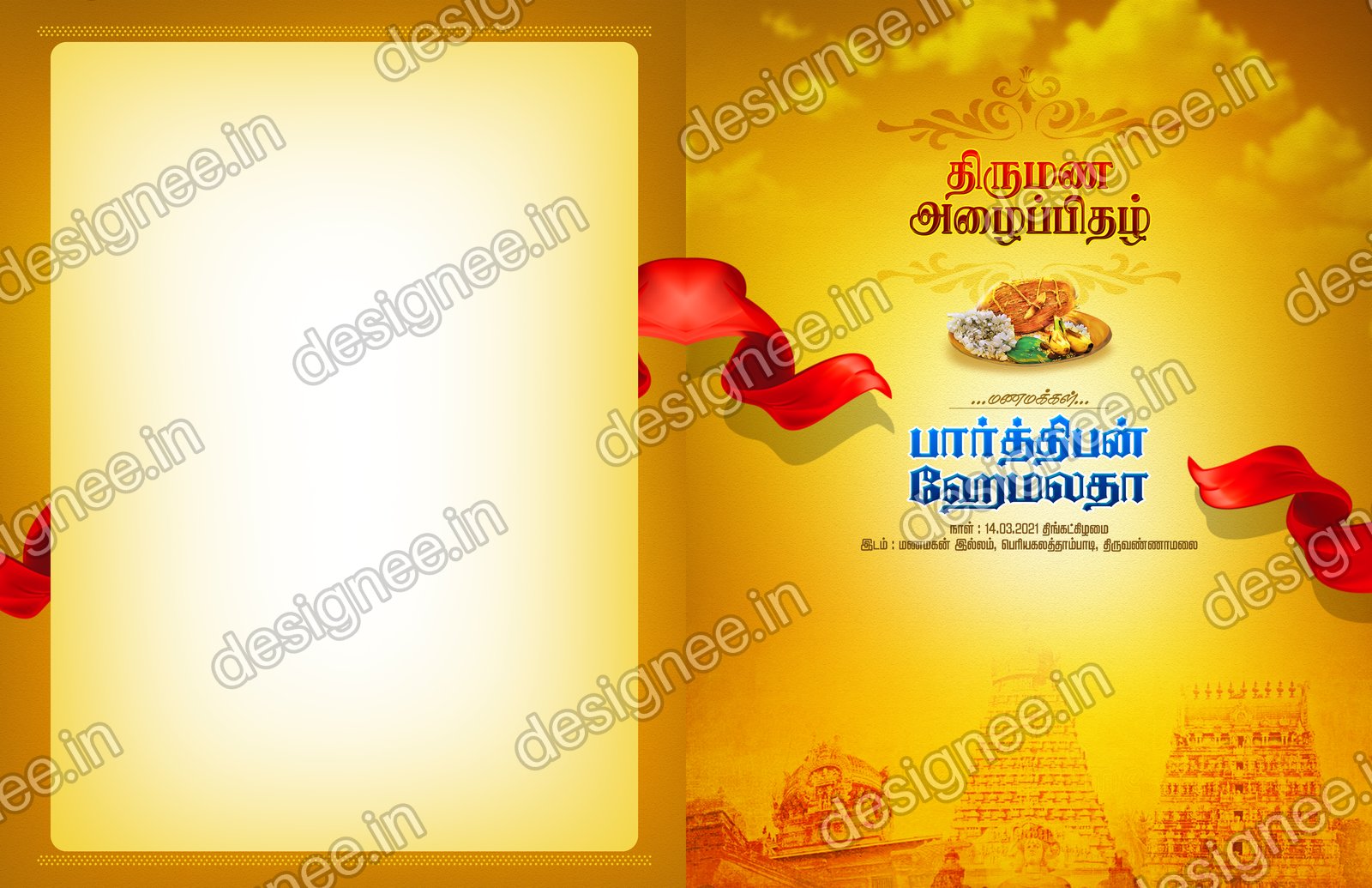 Preview of Wedding Invitation (18)