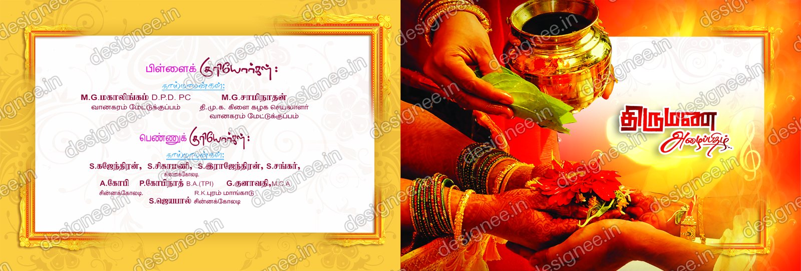 Preview of Wedding Invitation (252)
