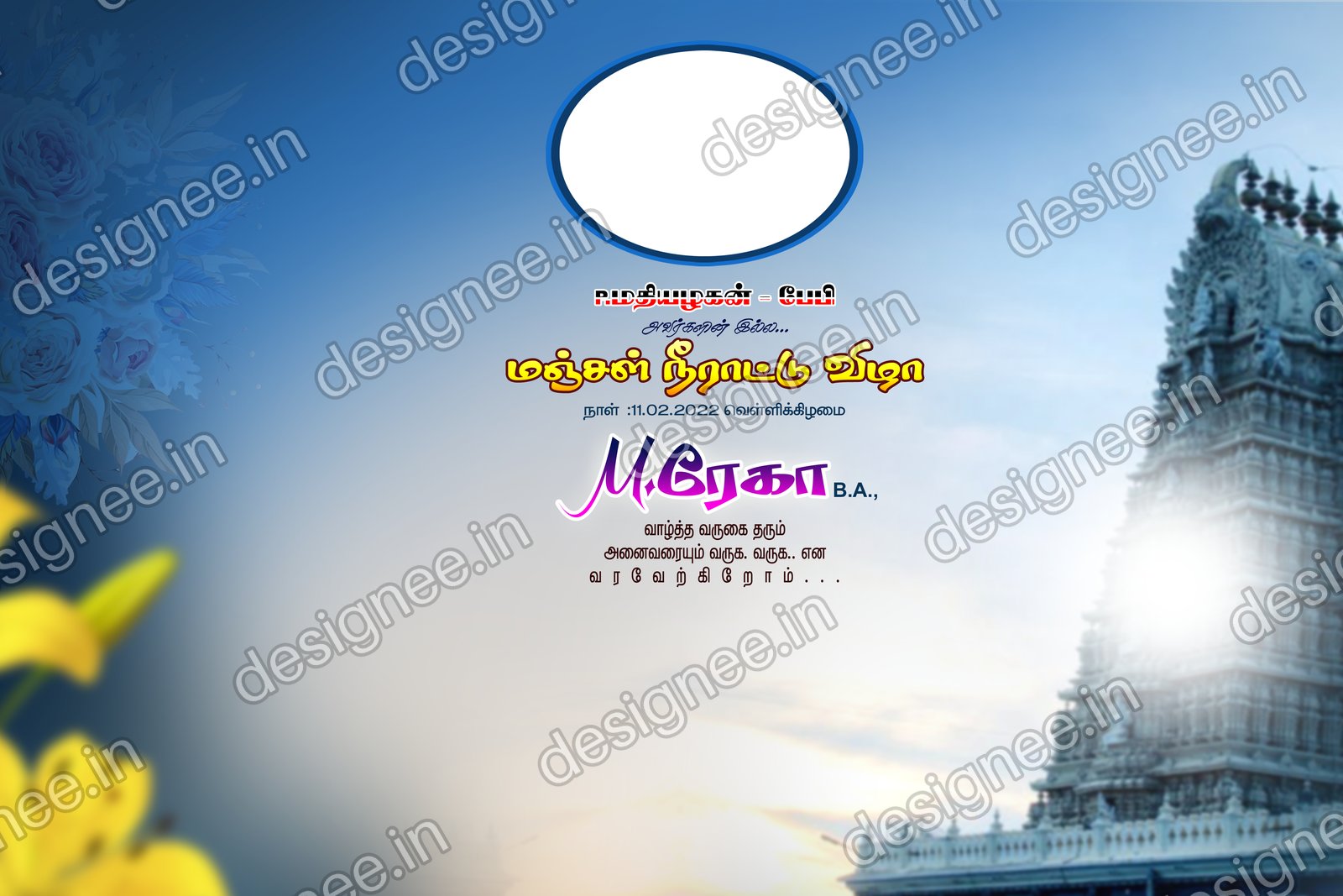 Preview of 23 Flex Design Collection (59)