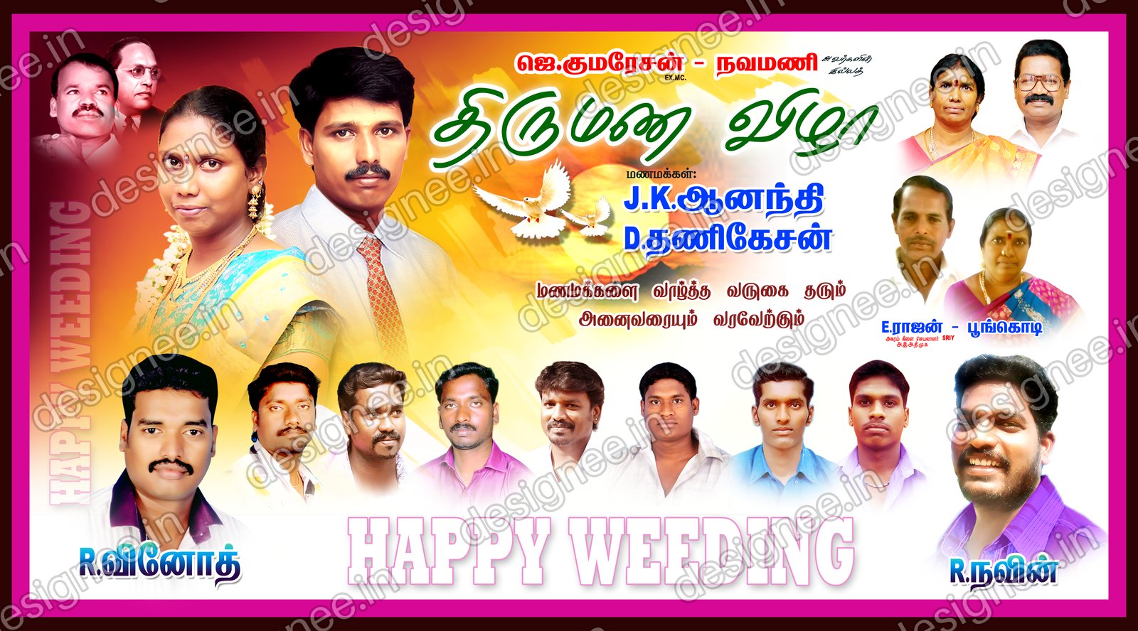 Preview of 98 Wedding Banner Collection (87)