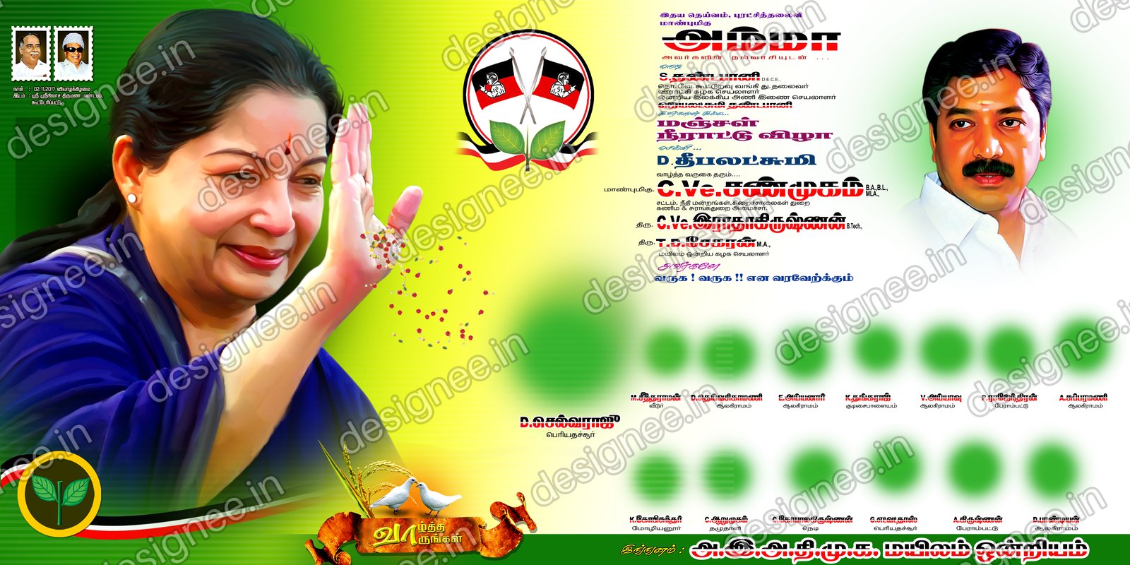 Preview of ADMK V2 131