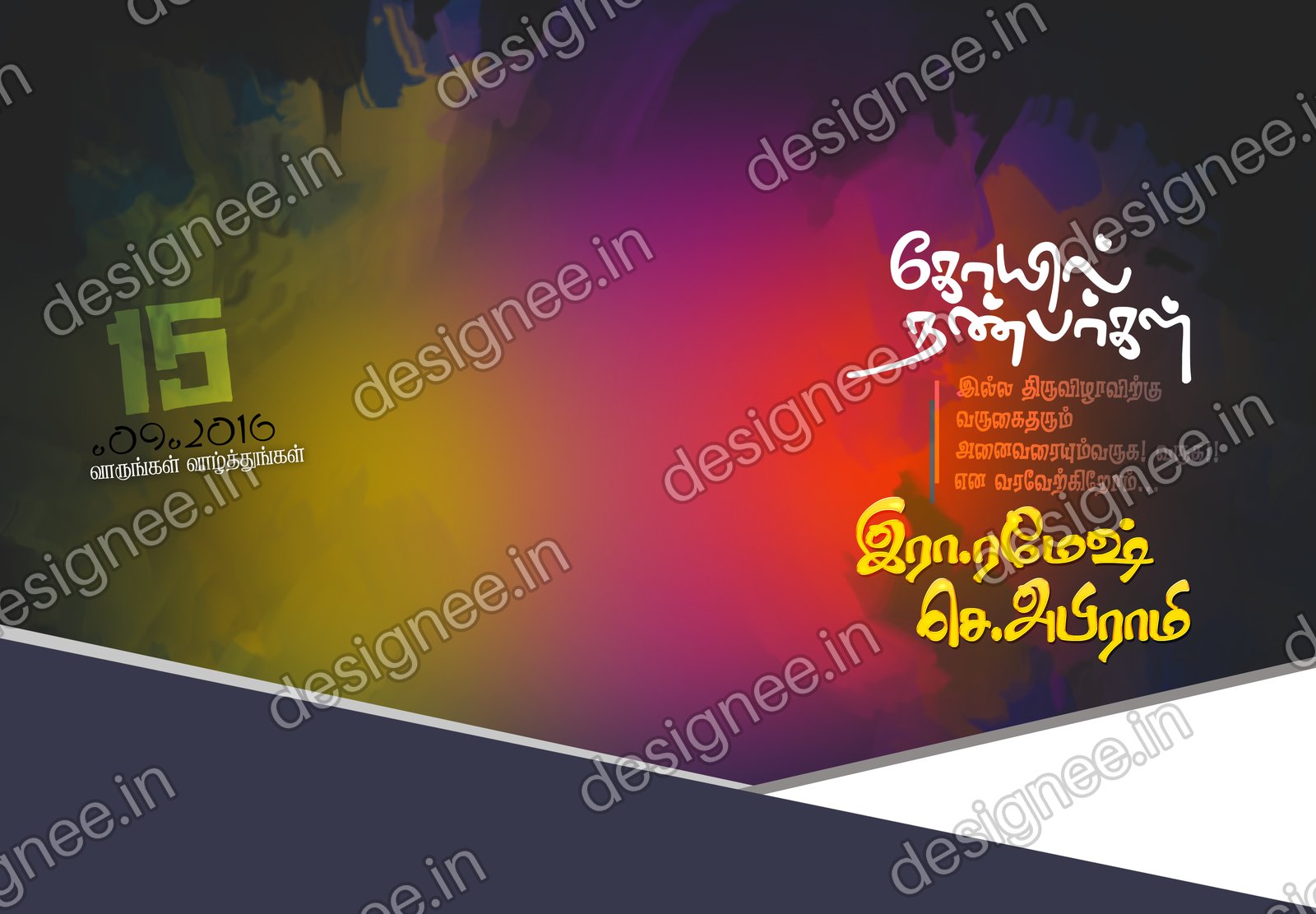 Preview of 17 Flex design collection (81)
