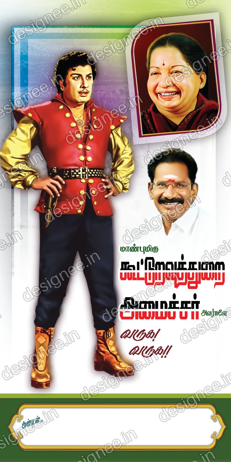 Preview of ADMK V2 111