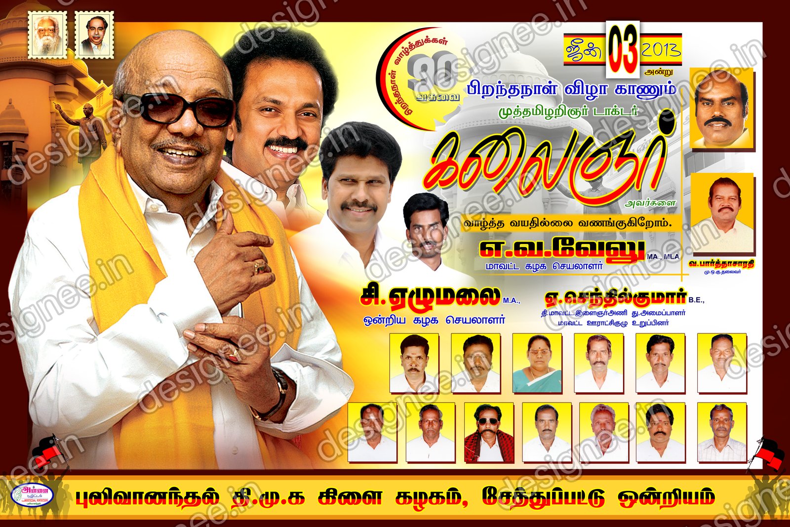 Preview of 113 DMK (21)