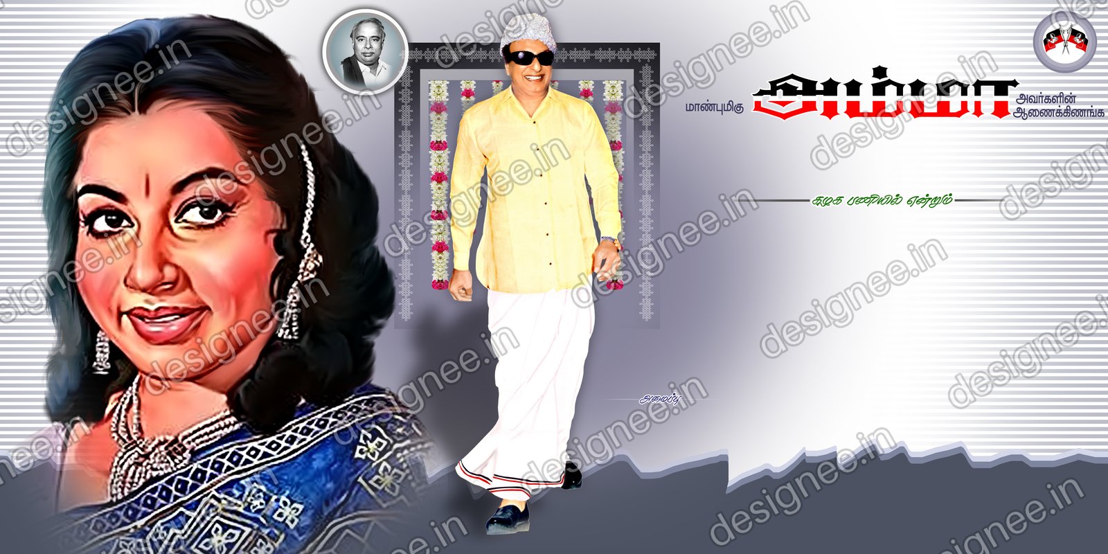 Preview of 30 Flex Design Collection (25)