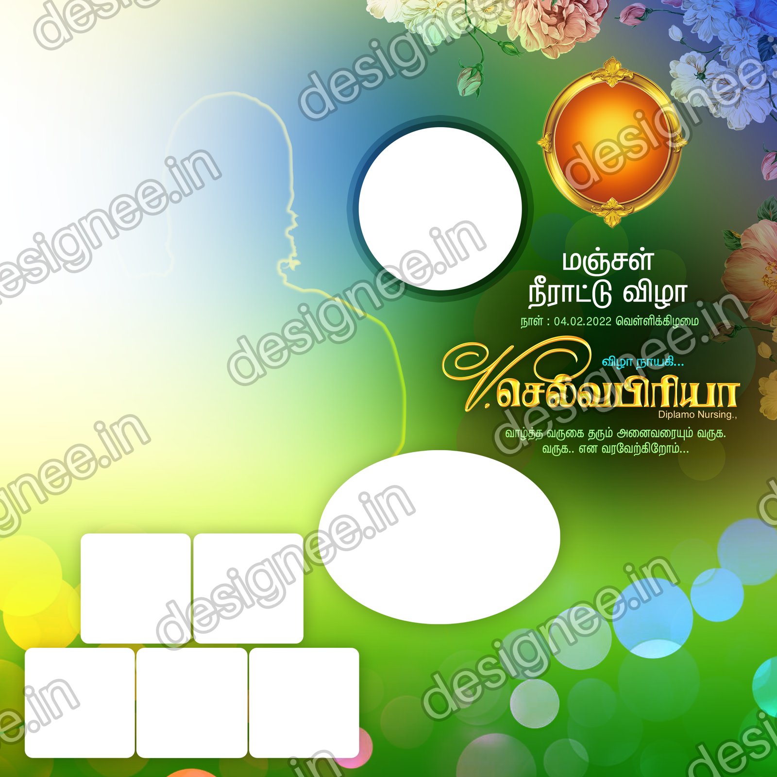 Preview of 24 Flex Design Collection (17)