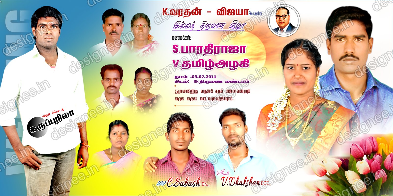 Preview of 98 Wedding Banner Collection (94)