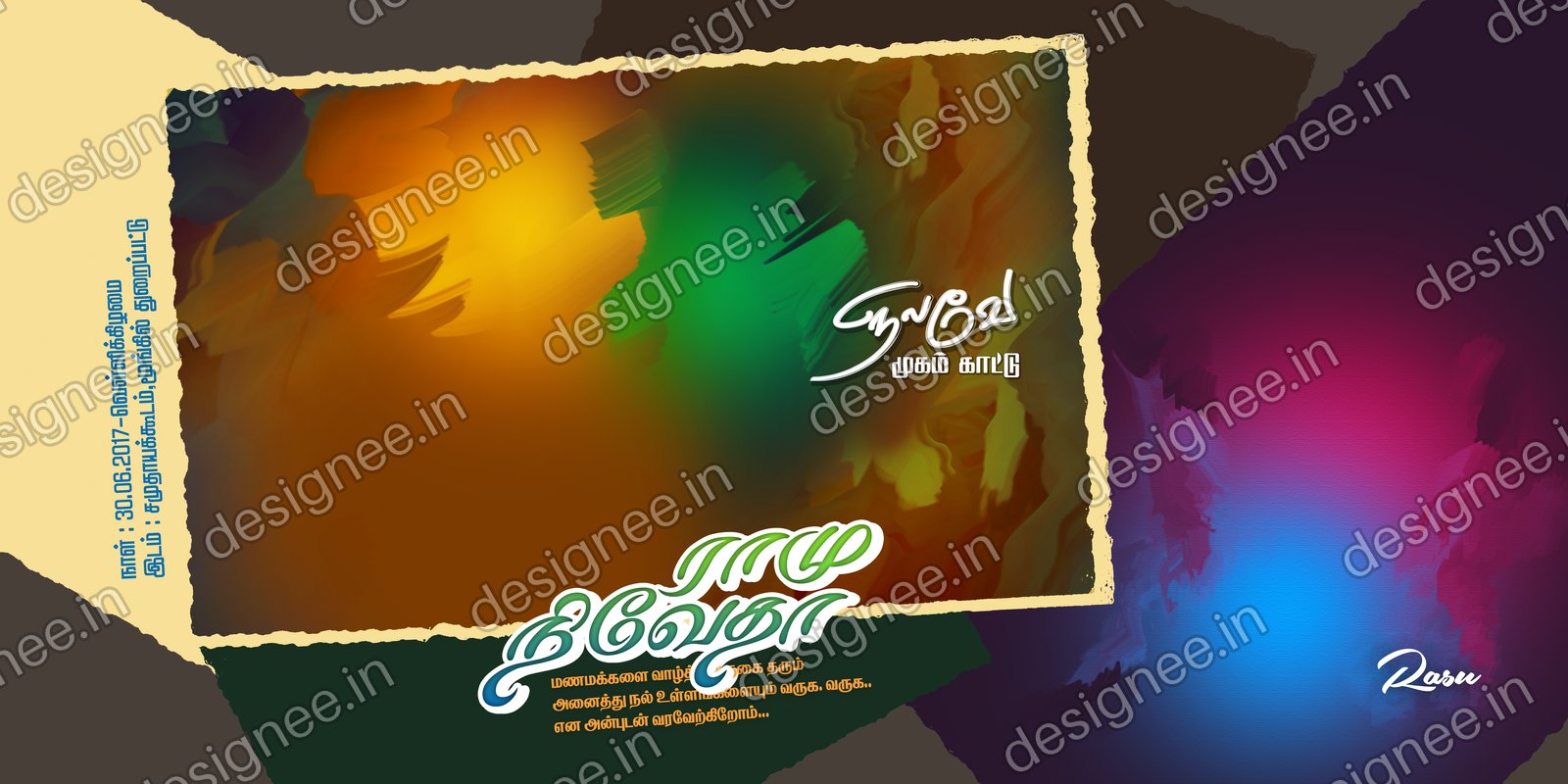 Preview of 17 Flex design collection (27)