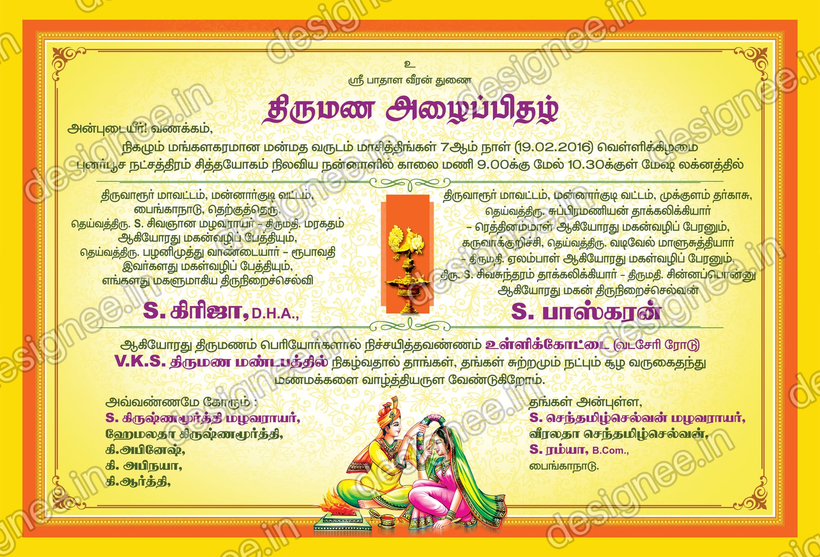 Preview of Wedding Invitation (127)