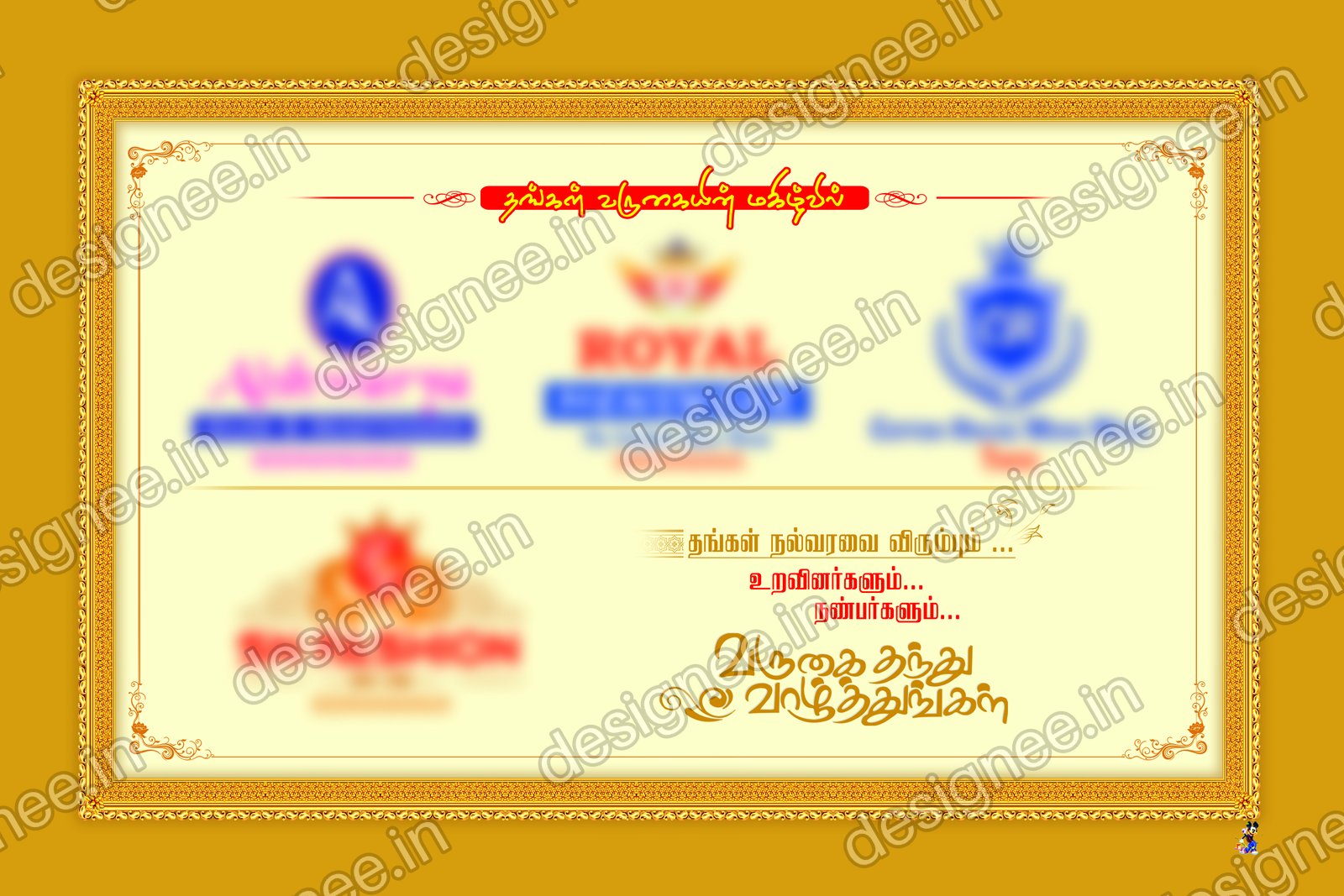 Preview of Wedding Invitation (418)