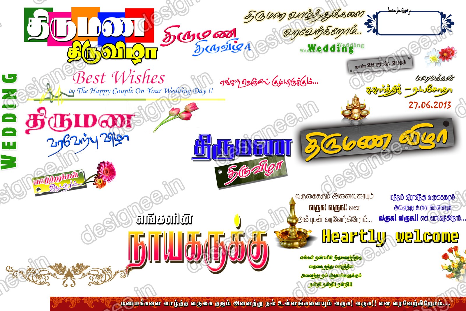 Preview of 86 PSD Collection (31)