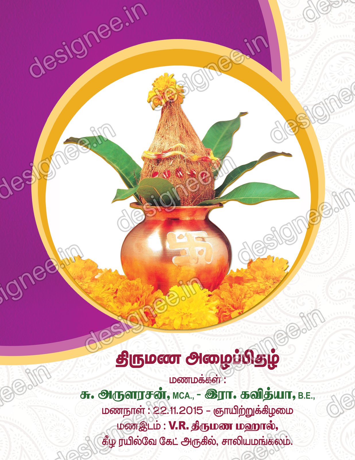 Preview of Wedding Invitation (156)