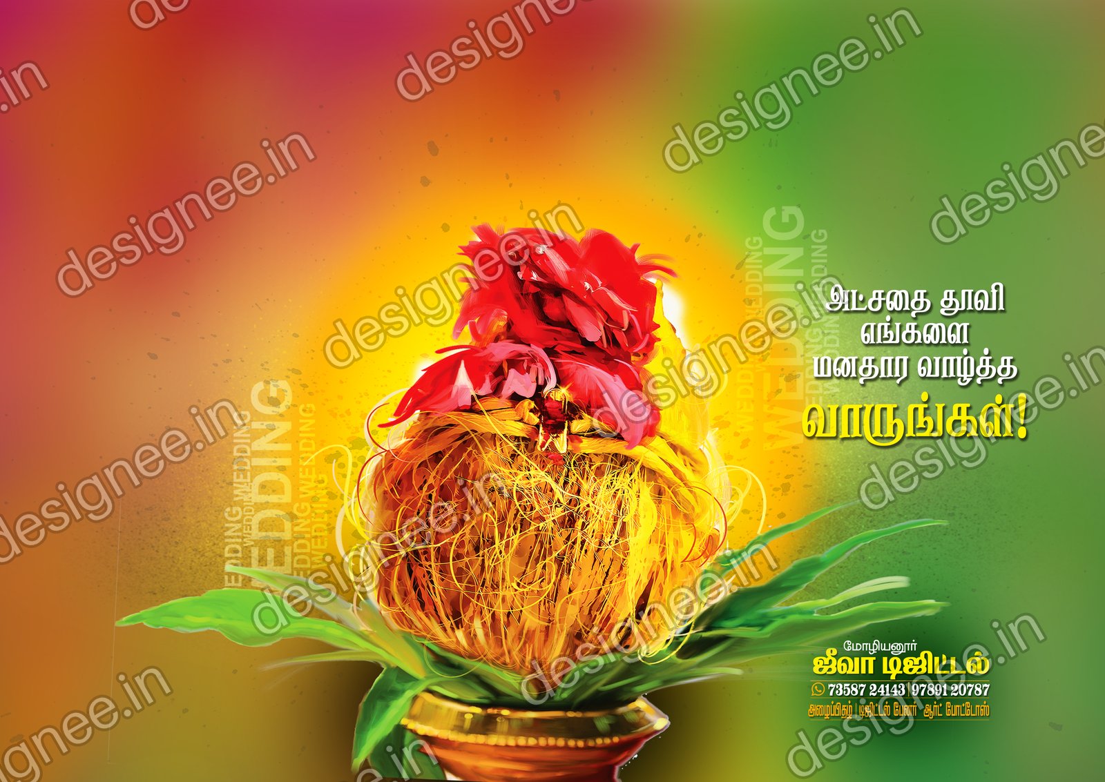Preview of Wedding Invitation (540)