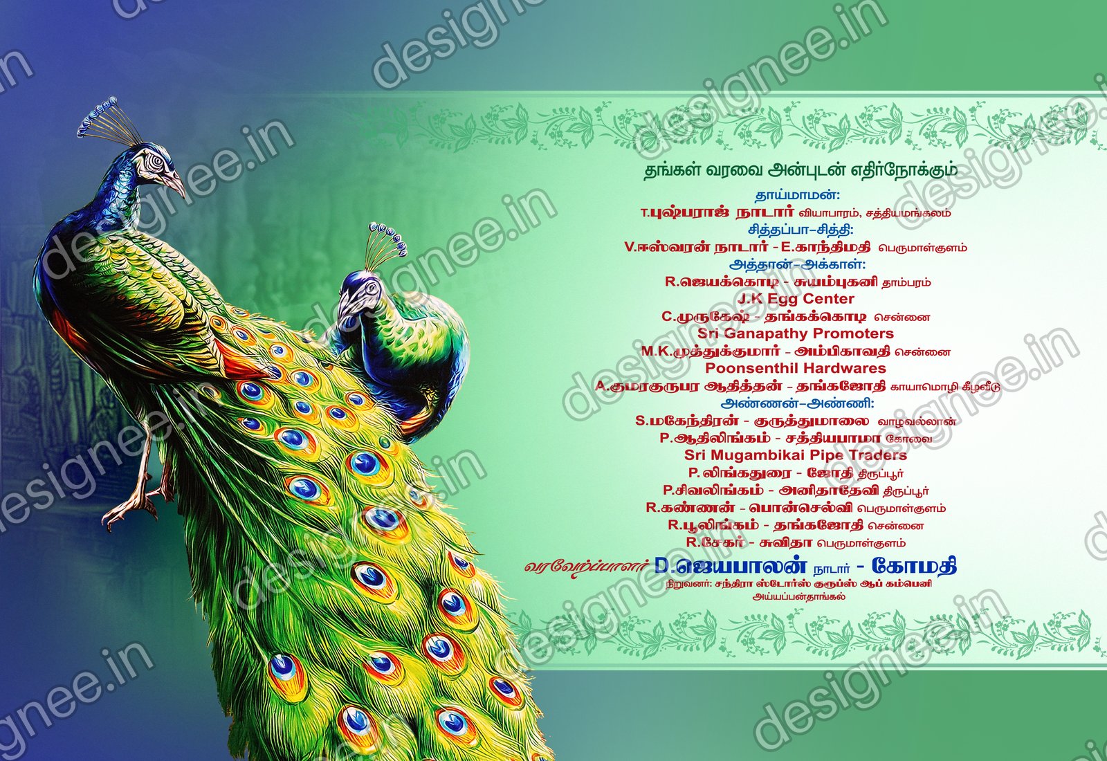 Preview of Wedding Invitation (58)