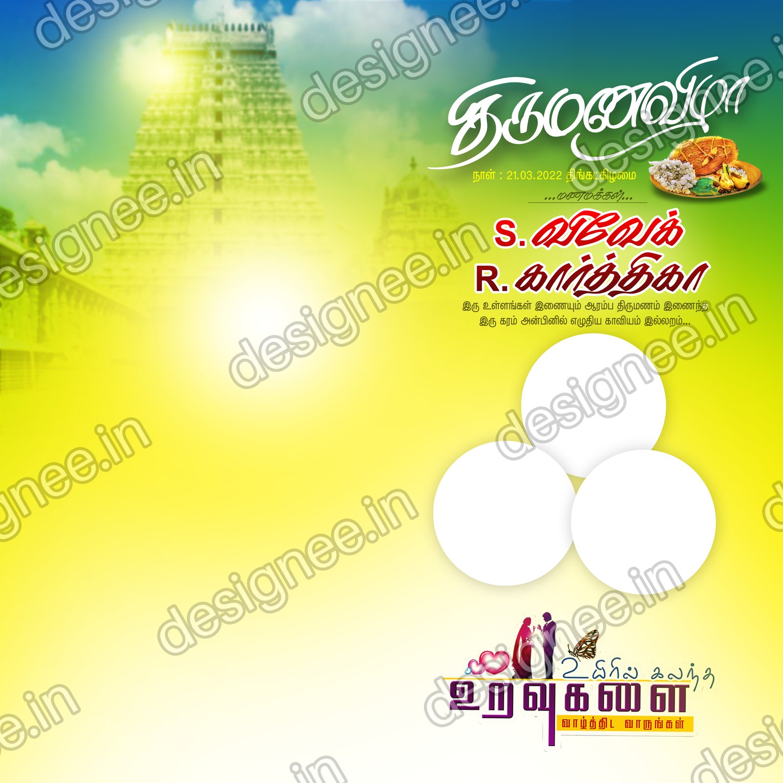 Preview of 22 Flex Design Collection (26)